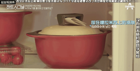 表面和谐的背后，几个人也是各有心机，为了能够得到自己喜欢的人的注意也是使出了浑身解数。男一早起为女神做早餐，还细心地放了小纸条。