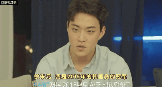 男二是名赛车手，而且是游戏团队赞助商，一看就是富二代。