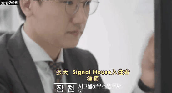 男一张天是名律师，沉着冷静，长相干净帅气。