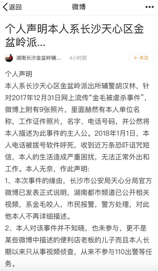 
那么，在耿直哥看来，如果这条狗之前的主人不遗弃它，或是哪怕领养这条狗的人对这条狗稍微负点责，那么路人被咬伤以及民警之后对这条狗的扑杀其实就都可以避免。


