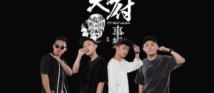 另一种背叛:天府事变意外走红