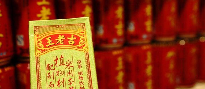 喝王老吉能延长10%的寿命？