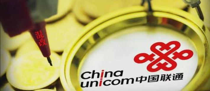 联通14名正副职管理人员退出