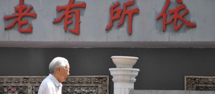 13地区养老金支付能力不足1年