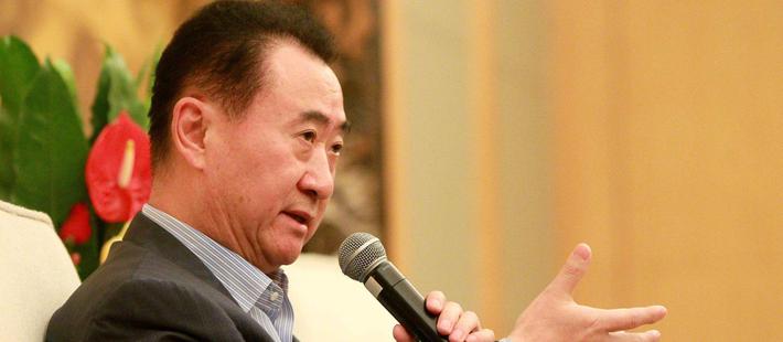王健林为何遭遇了滑铁卢？
