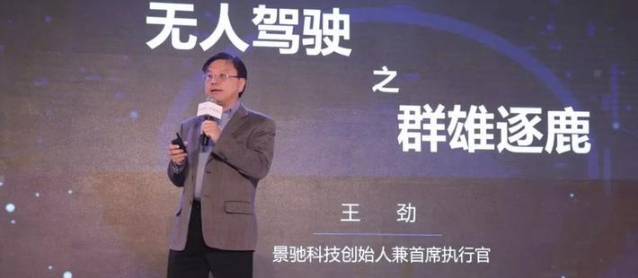 王劲回应百度起诉:我真的很冤