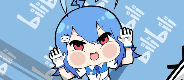 B站10亿弹幕 为何囍字最热？