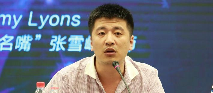 网红教师就勿报西南大学致歉