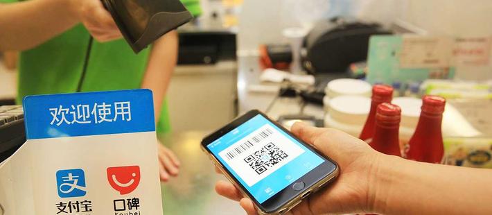 美媒:中国手机当钱包令人惊讶