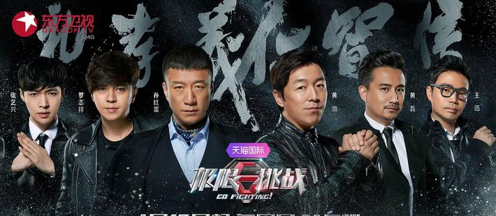 新政下的停播综艺将后会无期?