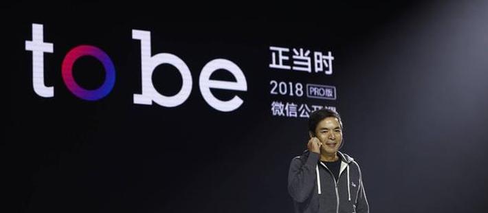 小程序重新定义移动互联网