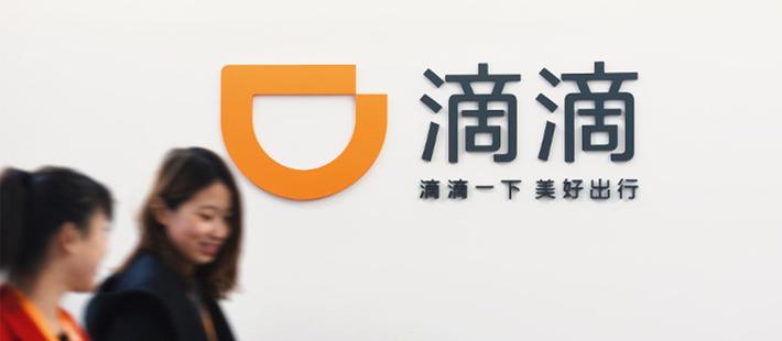 滴滴电单车街兔：押金需99元