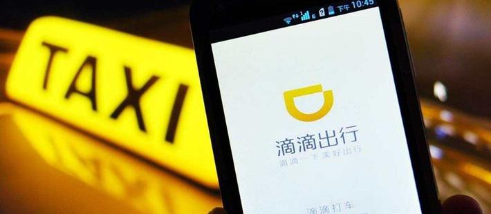 滴滴上线单车 免押金或成大势