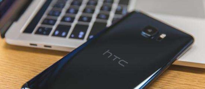 新财报背后：HTC的困境与未来