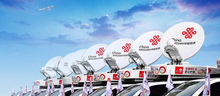 联通混改员工持股已内部公示