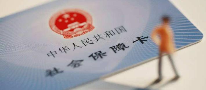 人社部：全民医保基本实现