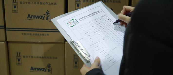 安利的挣扎：在中国自我洗白