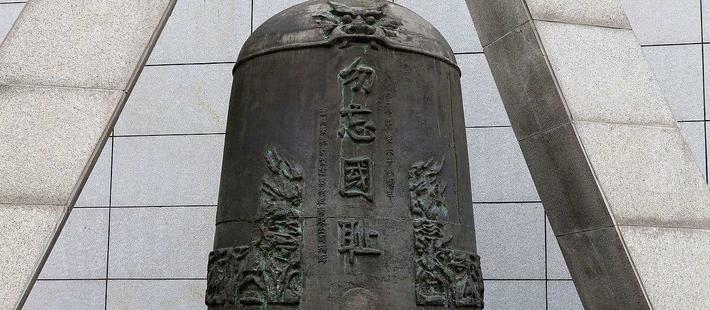 “精日”调查:盼中国亡国灭种