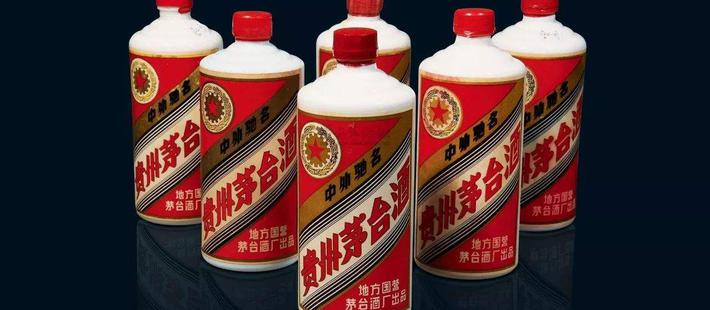 炒到3000!买不到的茅台生肖酒