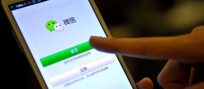 微商调查:三无产品多 退货难