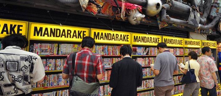 喜欢日本动漫就是