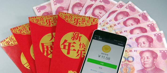 调查：微信可以免费提现了？