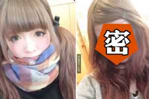 日本女生毁容式卸妆吓坏男友 结局很意外