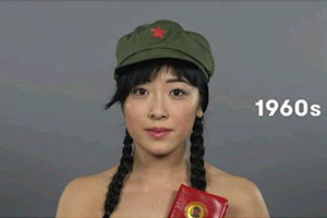 100年中国女性服装造型妆容变化