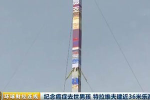 以色列用乐高盖出35米高塔 只为纪念过世男孩