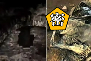300年美女干尸突然张口说话？盗墓贼吓傻