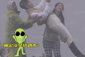 热巴不愧是怪力少女 片场竟然对邓伦公主抱