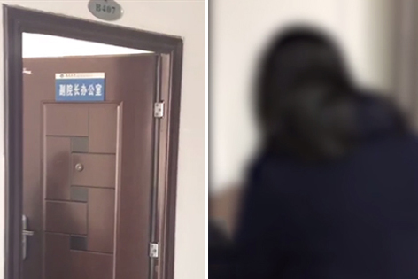 女学生回忆性侵经历：第一次发生在他寝室