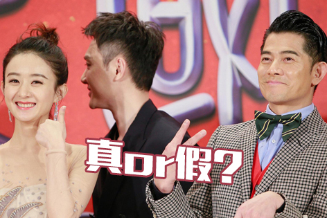 被问冯绍峰跟赵丽颖绯闻 郭富城这样说