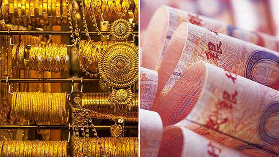 一公斤黄金和10公斤人民币 哪个更值钱