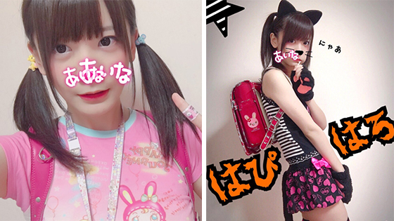 日本可爱小学生身份曝光 网友:看不出来！