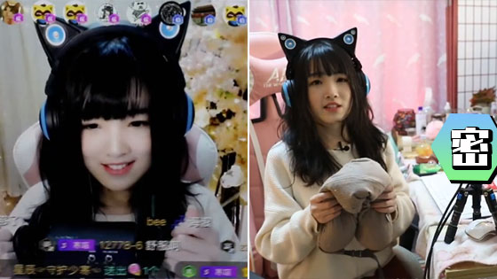 每晚哄十万人睡觉 治愈系女神如何做到？