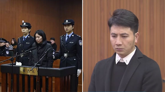 保姆纵火案宣判现场曝光:莫焕晶一言不发