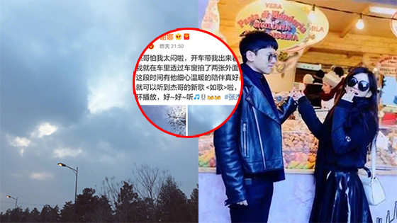 谢娜20天就出月子? 张杰开车带谢娜外出