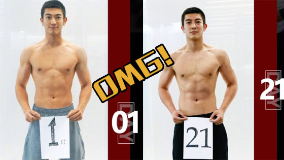 霍思燕曝杜江减肥记 21天变化惊人！