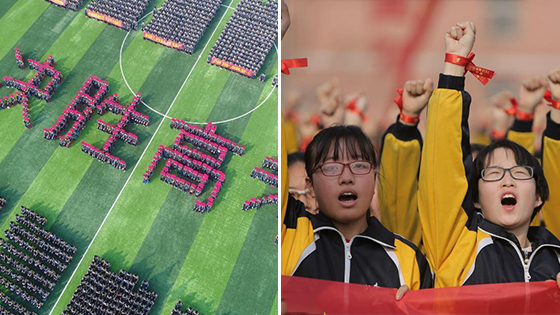 衡水二中高考百日誓师！学生互相打气