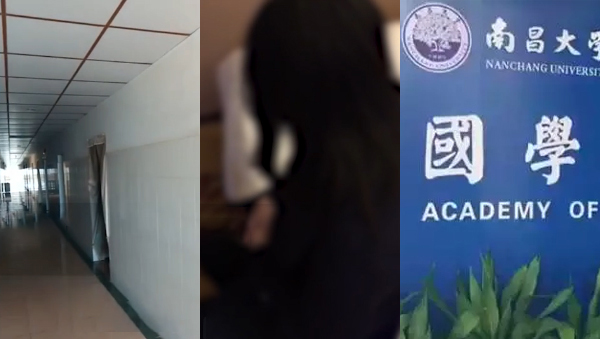 “性侵门”当事副院长：我没做错任何事