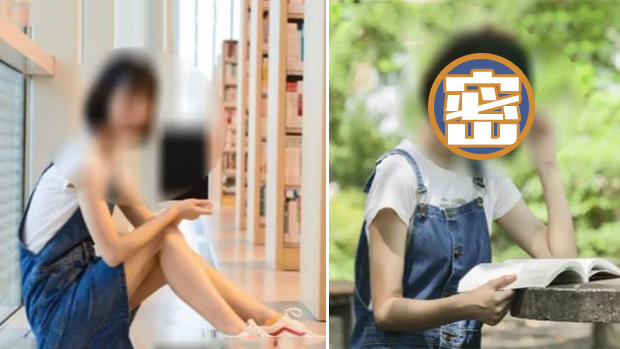 男子因艺术照给女神发7万红包 见真容后…