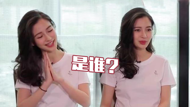 Baby担心蜡像被狂摸 自曝曾躺他胸口听心跳