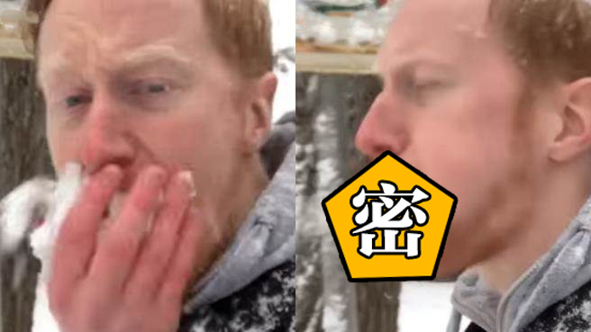 挪威男捡雪塞嘴试味道 下一秒画风突变