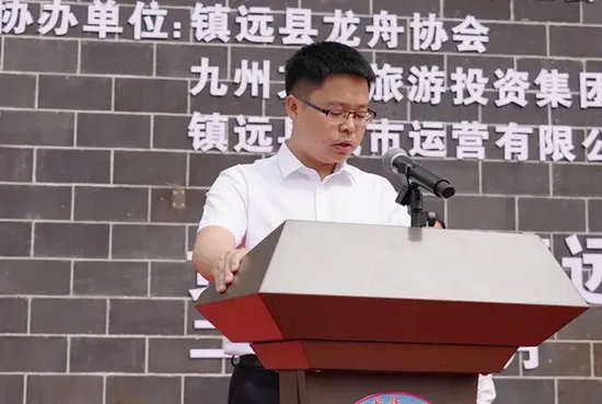 2024年民体杯全国龙舟,独竹漂比赛暨国家历史文化名城·镇远"贵州青酒