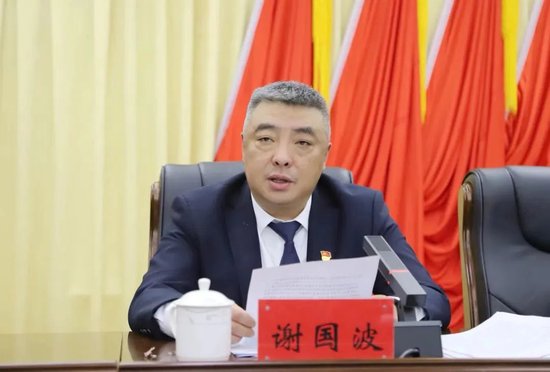 中共修文县委十三届七次全会举行