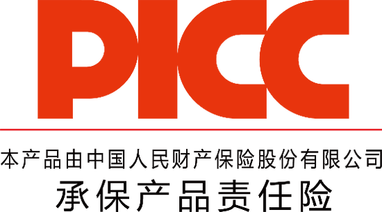 亘爱系统门窗和picc签署产品责任险为消费者保驾护航