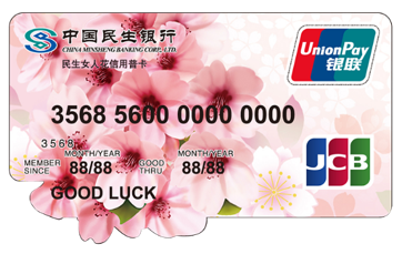 生鲜美食消费立减 刷民生JCB双标卡优惠周周享_城市频道_新浪网