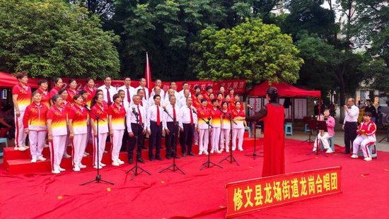 (修文县融媒体中心记者 陈祺)