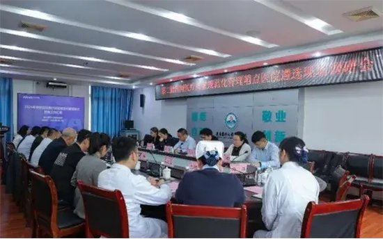 国家卫健委医院管理研究所专家一行到院调研日间医疗规范化管理哨点